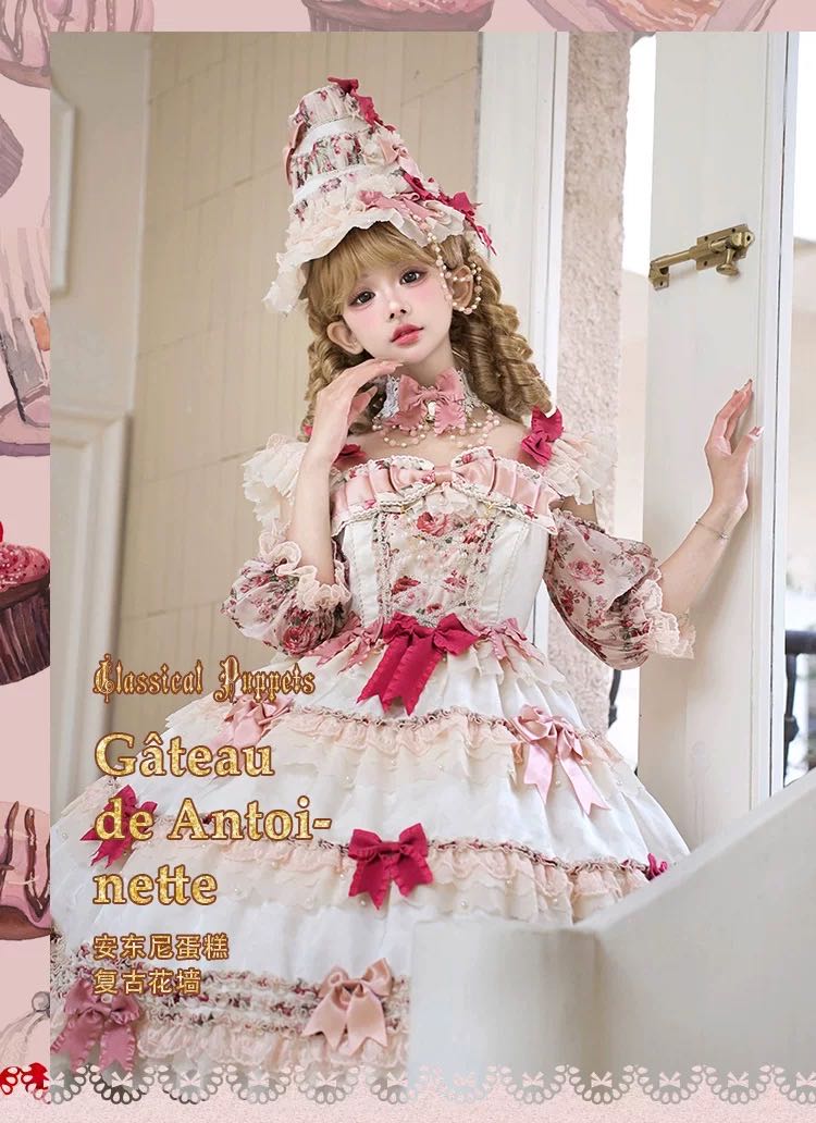 安东尼蛋糕 复古花墙