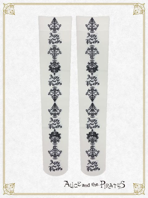 Magical Goat Skull OTKs