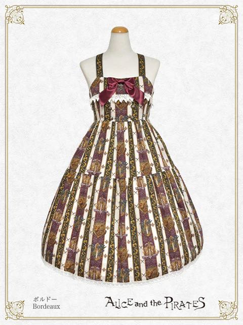 St.Lily Wolf～狼騎士と百合の誓い～柄ジャンパースカートⅡ