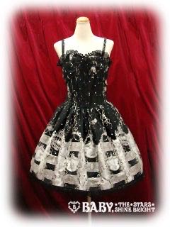 Masquerade Theater JSK