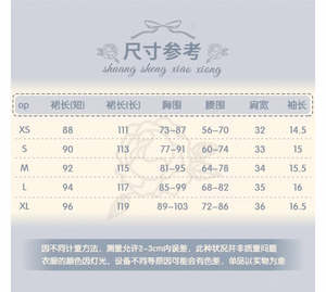 Lo研社 嘎嘎