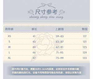 Lo研社 嘎嘎