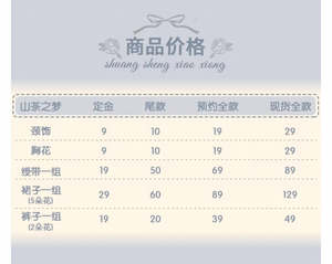 Lo研社 嘎嘎
