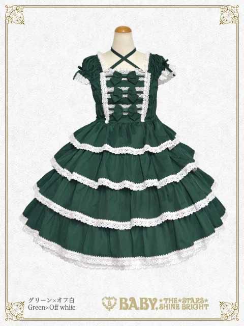 Ribbon Milky Sugar JSK (2023)