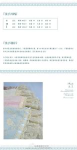 Lo研社 嘎嘎