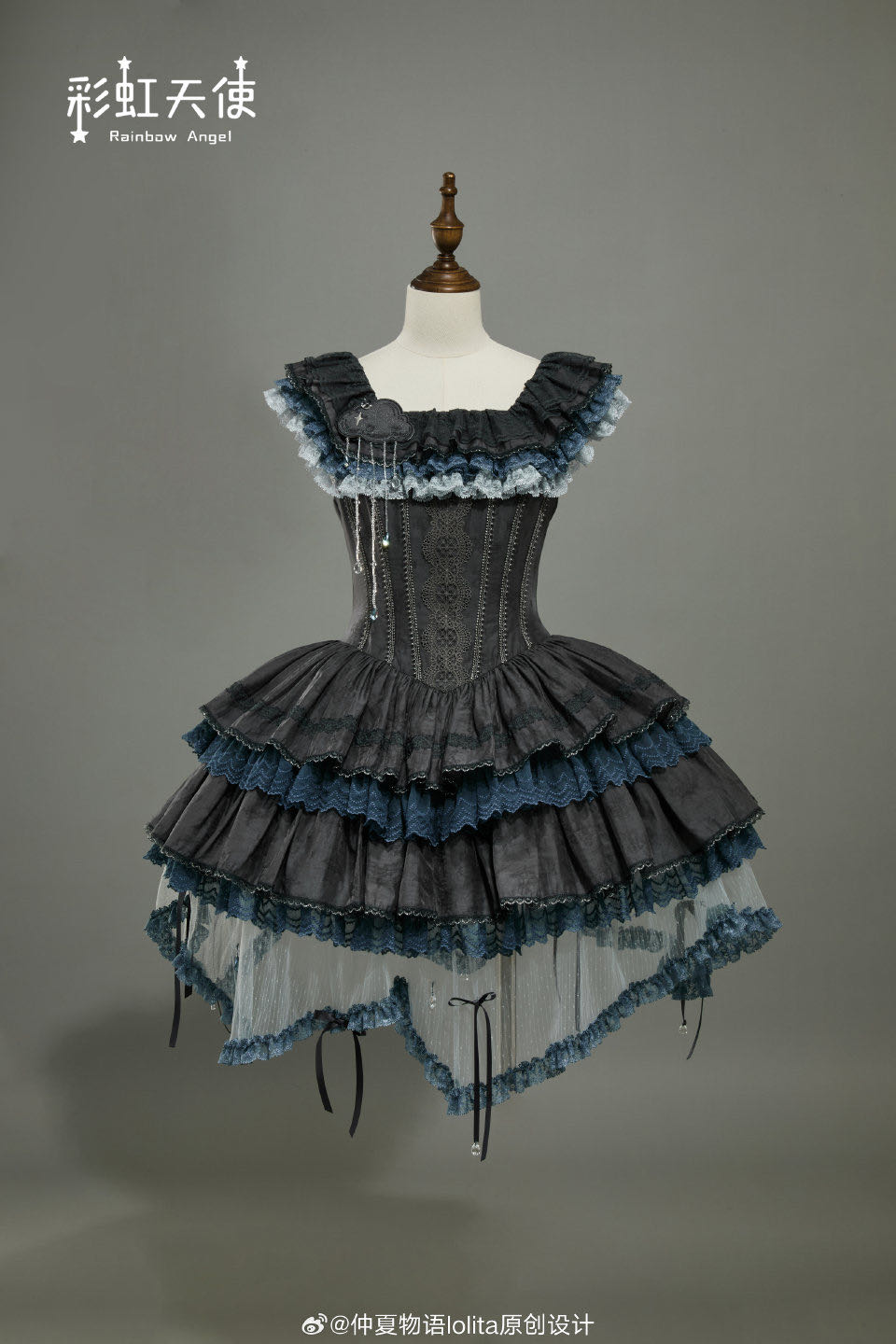 仲夏物语 乌云jsk