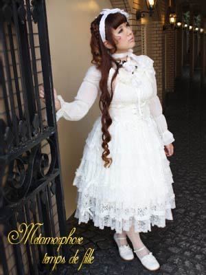 Midnight Sun Ball OP (Lace)