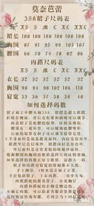 Lo研社 嘎嘎