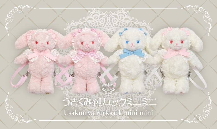 Usakumya Rucksack Mini-Mini（2025）