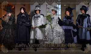 Lady Victoriaの肖像/狼王の肖像