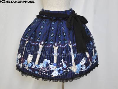 Night of Masquerade Skirt