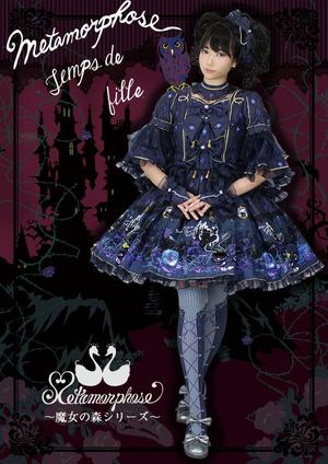 Witch in the Forest Princess Sleeve OP