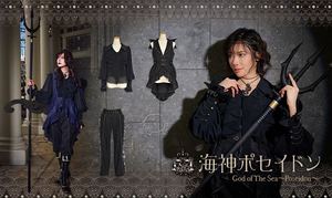 海神ポセイドン