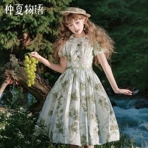 卢瓦尔葡萄园（2025）