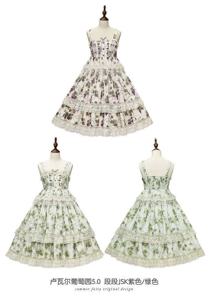 卢瓦尔葡萄园 打揽/段段jsk