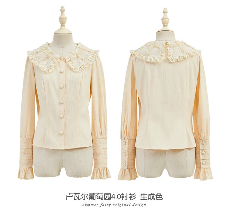 卢瓦尔葡萄园 4.0/5.0衬衫