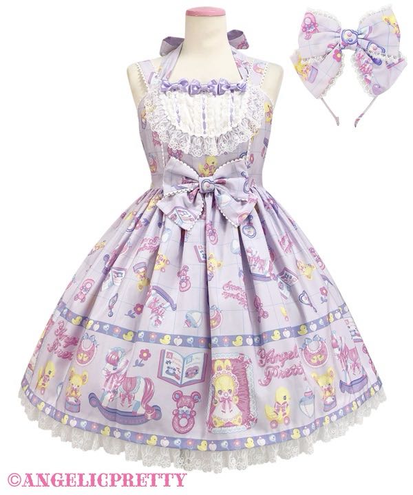 Baby Toys JSK Set
