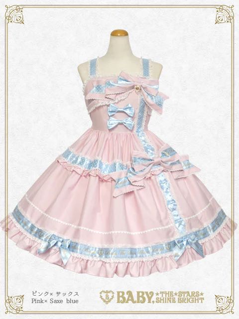 Gift Ribbon from Neko Kumya JSK（2025）