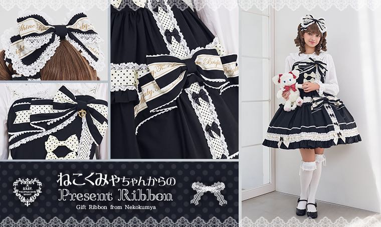 猫熊礼物盒Gift Ribbon from Neko Kumya