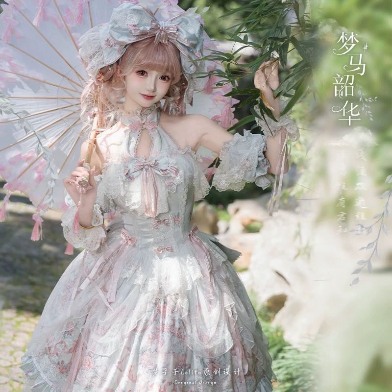 梦马韶华 挂脖款