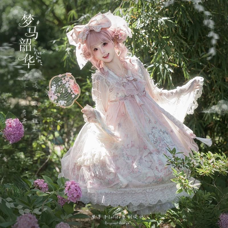 梦马韶华 齐胸款