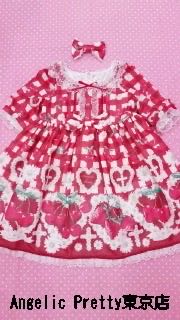Cherry Marguerite Special OP Set
