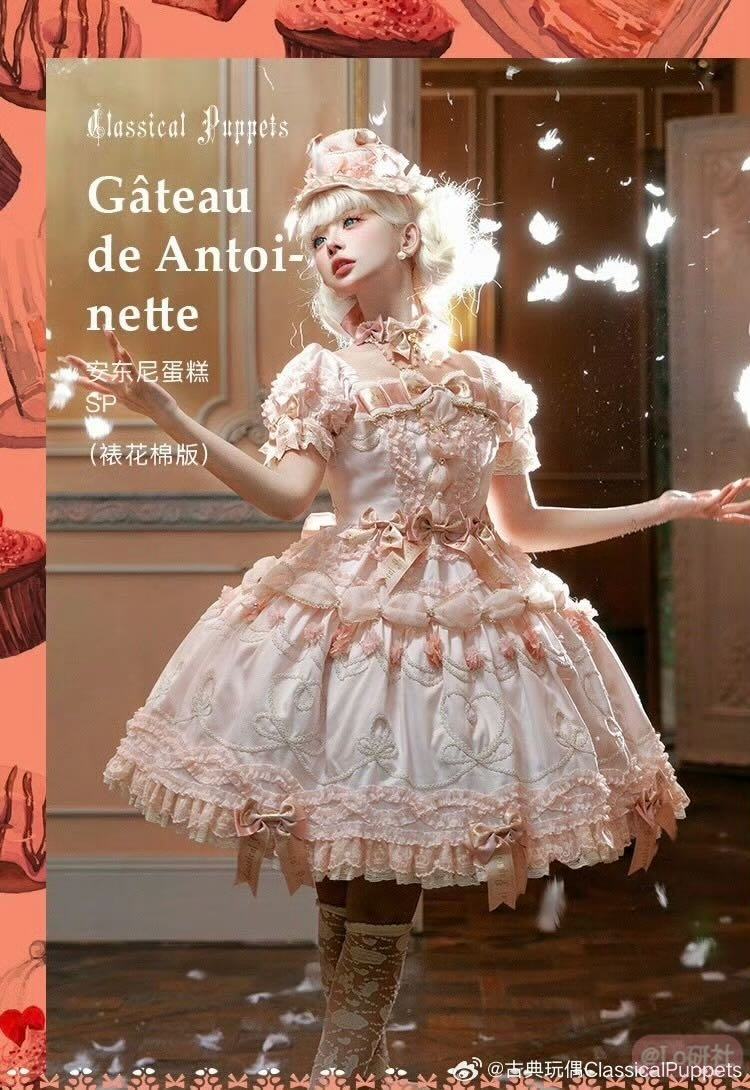 安东尼蛋糕 裱花棉版