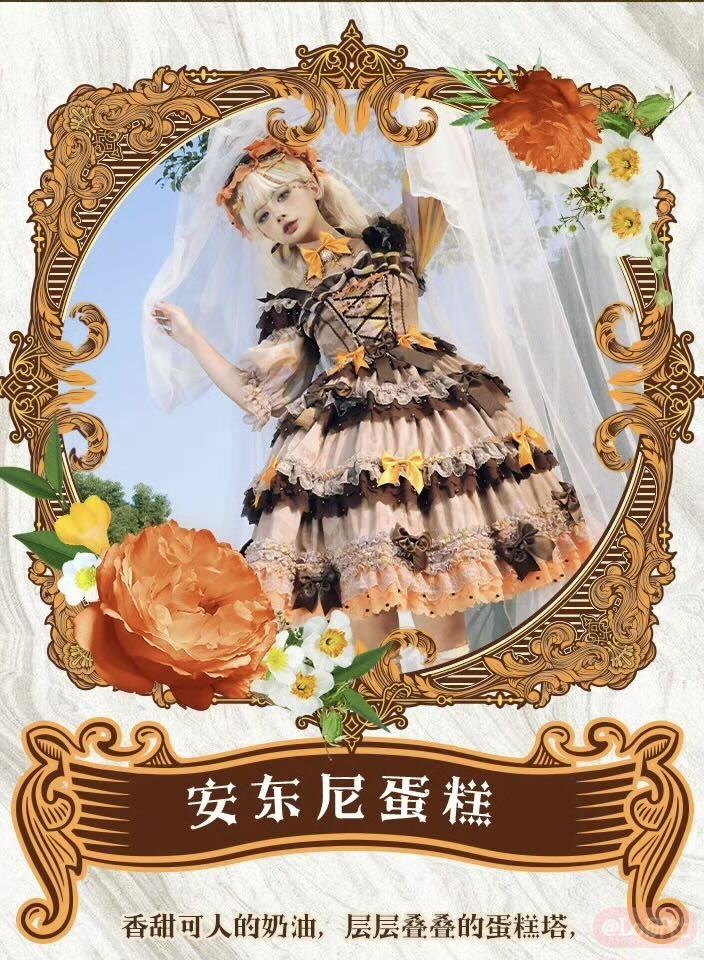 安东尼蛋糕2024上半年权益卡