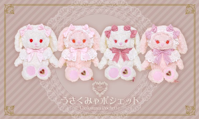 Usakumya Pochette （2025）