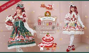 兔熊圣诞Kumya's Doki★Doki Christmas Party