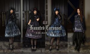 闹鬼马车Haunted Carousel～永遠に巡る死への誘い～柄