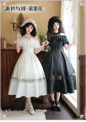 来信与诗·雾里花