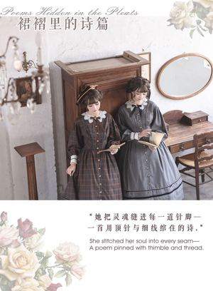 裙褶里的诗篇（2026）