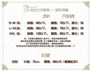 Lo研社 嘎嘎