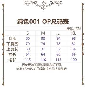 Lo研社 嘎嘎