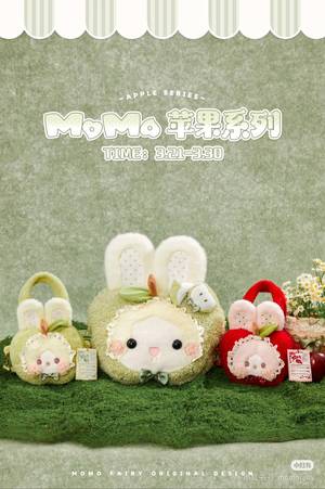 momo苹果系列