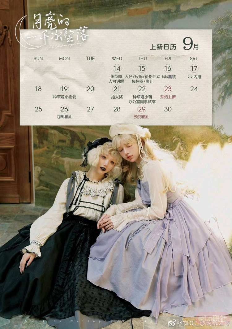 月亮的一千次坠落