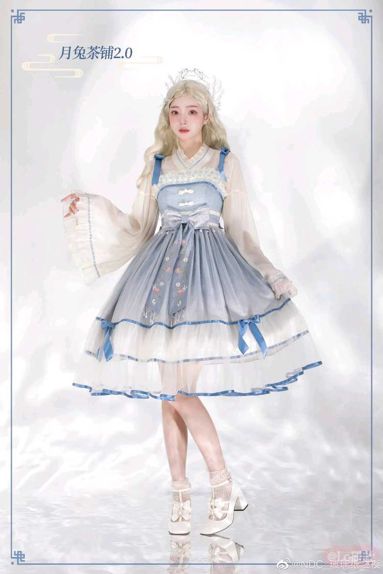 月兔茶铺2.0 正腰JSK