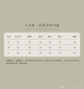 Lo研社 嘎嘎