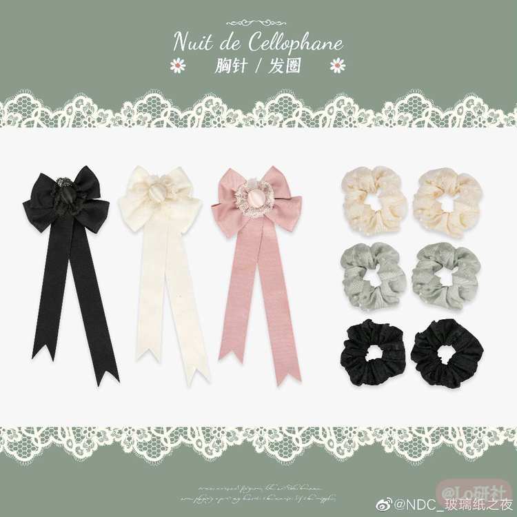 林奈的花钟 胸针/发圈