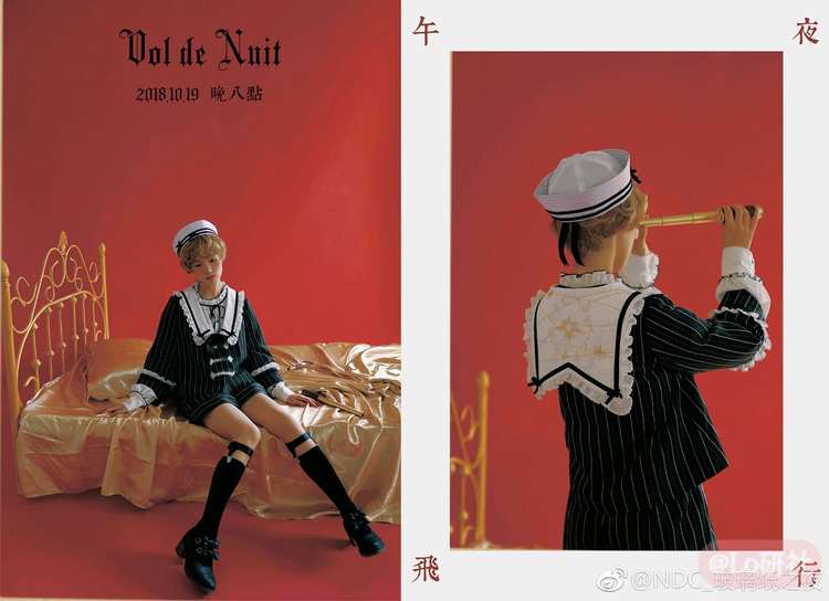 午夜飞行1.0 套装（短外套＋阔腿短裤）