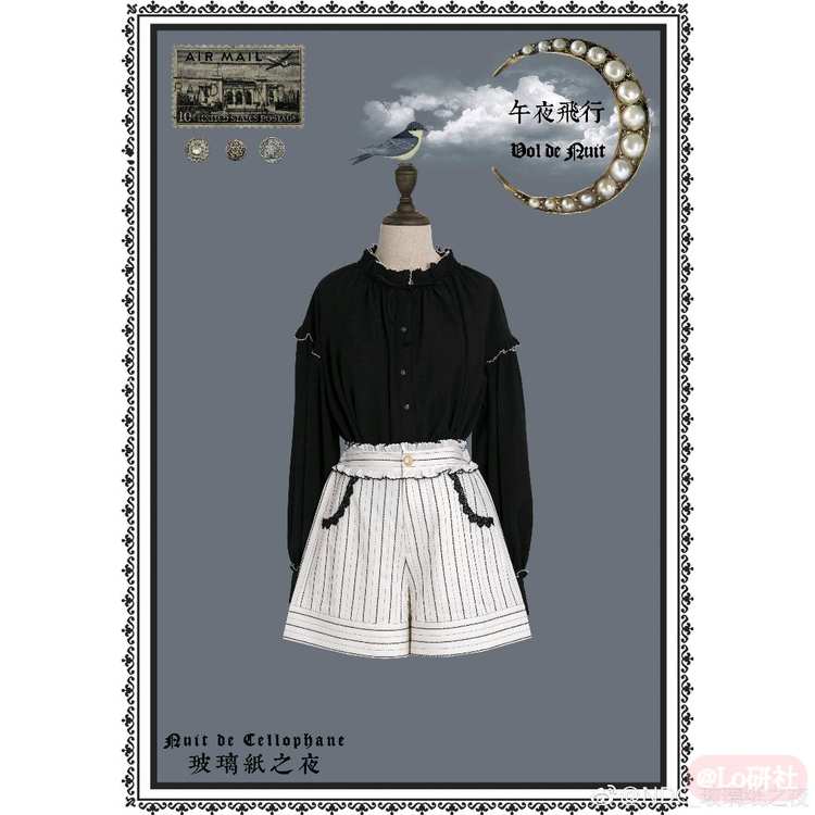 午夜飞行1.0 衬衫