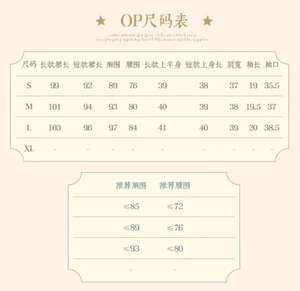 Lo研社 嘎嘎