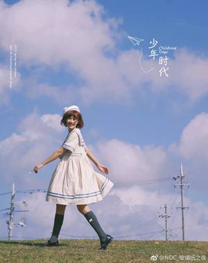 少年时代