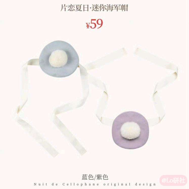 片恋夏日 迷你海军帽