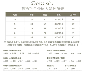 Lo研社 嘎嘎