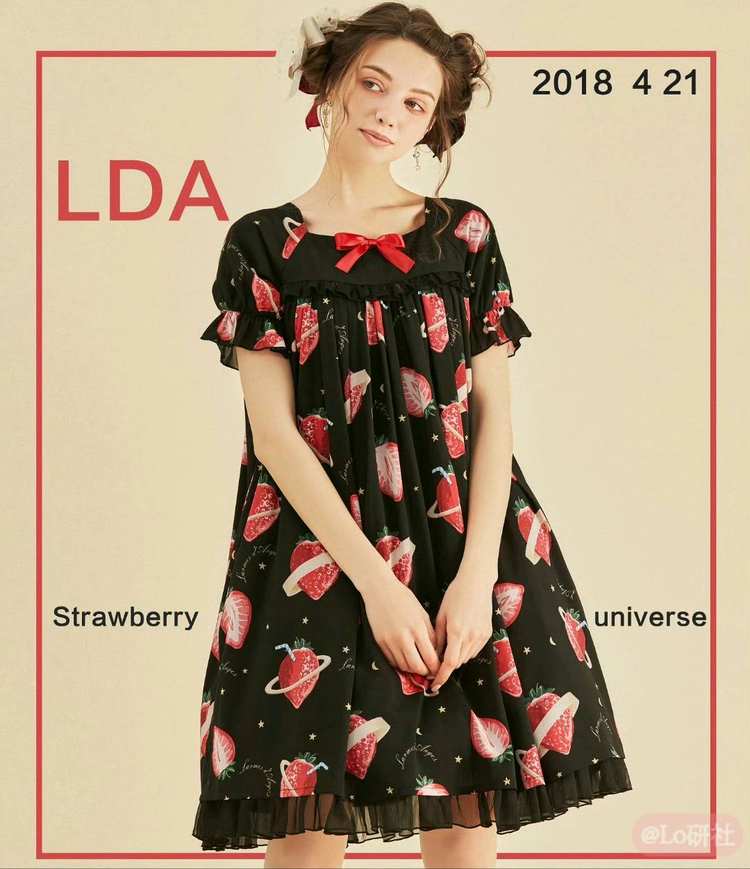 Strawberry universe草莓宇宙1.0 OP