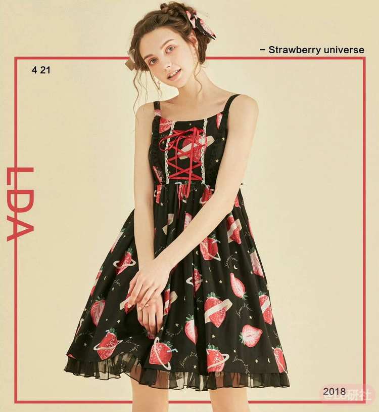 Strawberry universe草莓宇宙1.0 JSK