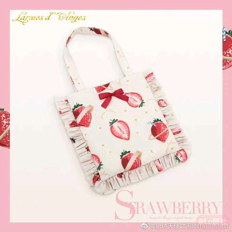 Strawberry universe草莓宇宙1.0 枕头包