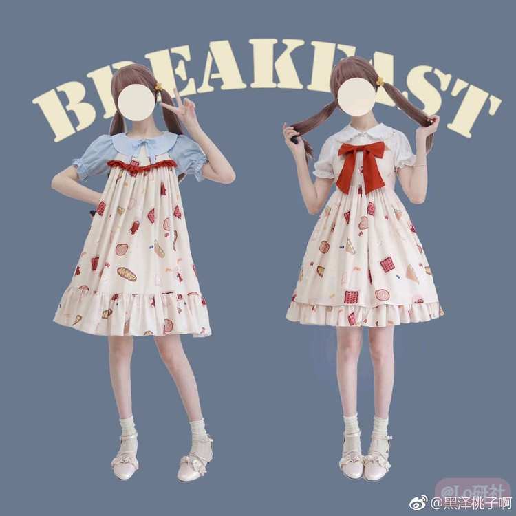Remember to eat breakfast记得吃早餐